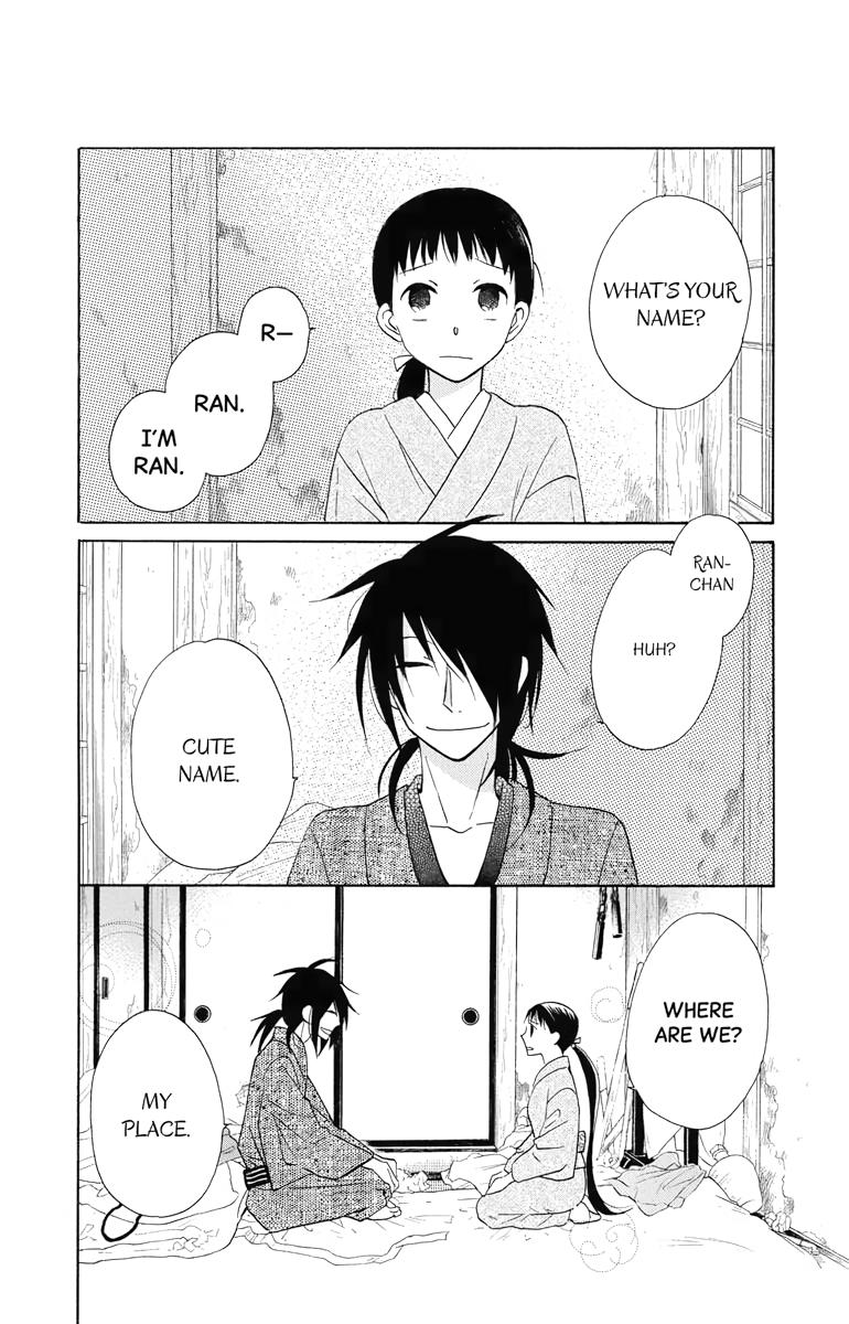 Tales of the Tendo Family Chapter 8 page 2 - 