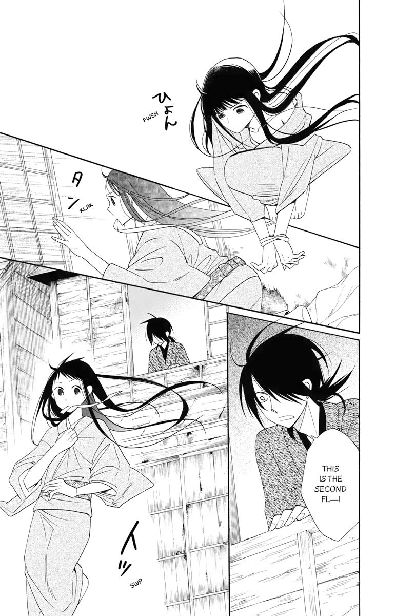 Tales of the Tendo Family Chapter 8 page 13 - 