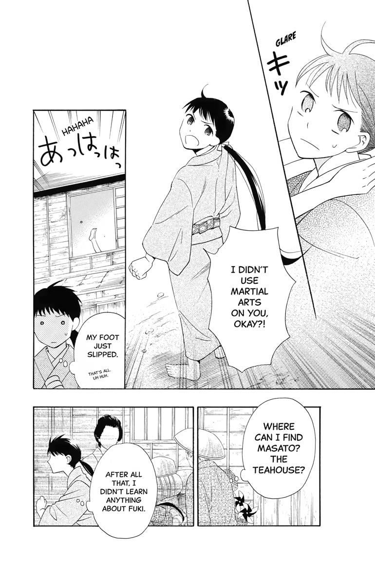 Tales of the Tendo Family Chapter 8 page 14 - 