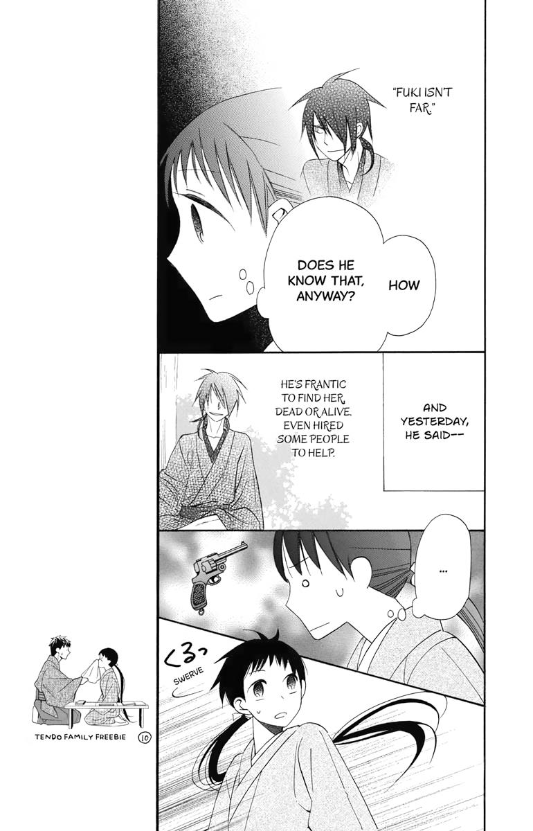 Tales of the Tendo Family Chapter 8 page 15 - 