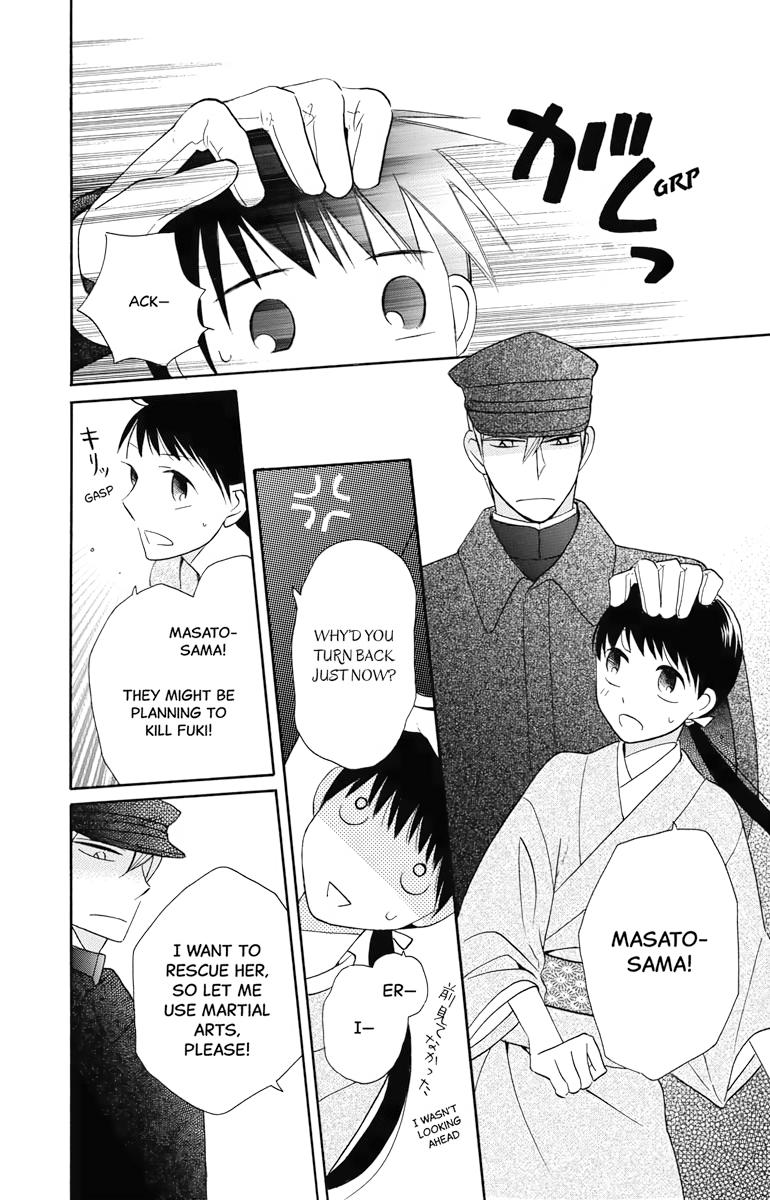 Tales of the Tendo Family Chapter 8 page 16 - 