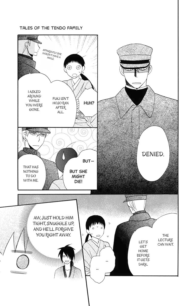 Tales of the Tendo Family Chapter 8 page 17 - 