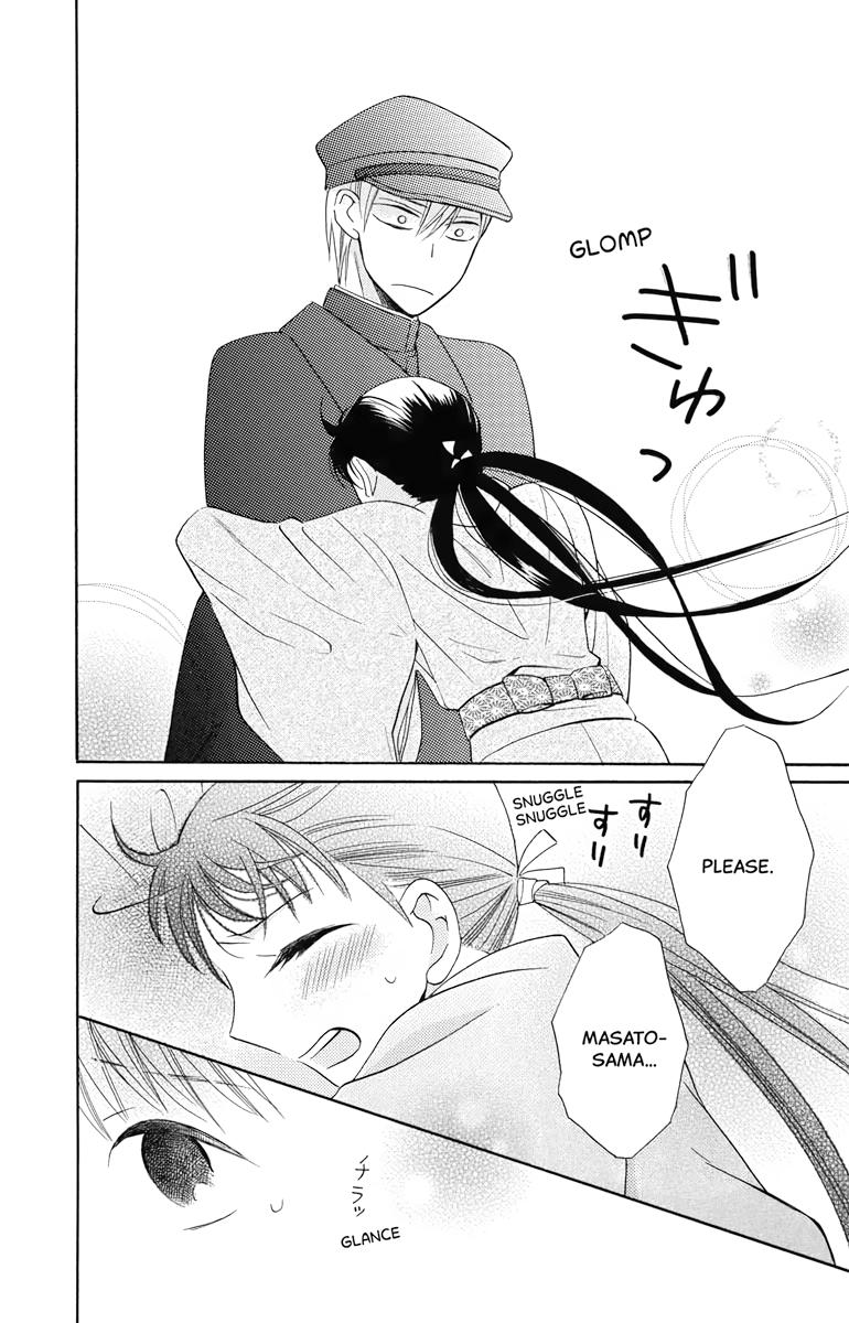 Tales of the Tendo Family Chapter 8 page 18 - 