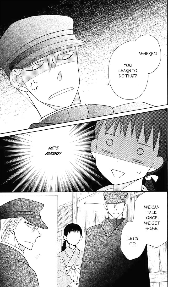 Tales of the Tendo Family Chapter 8 page 19 - 