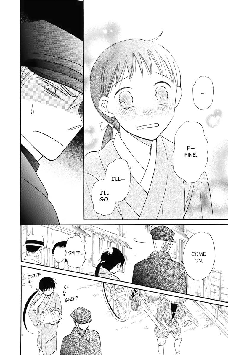 Tales of the Tendo Family Chapter 8 page 20 - 