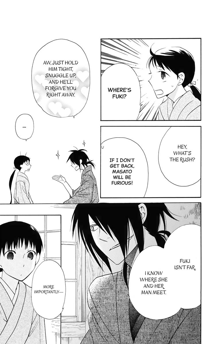 Tales of the Tendo Family Chapter 8 page 3 - 