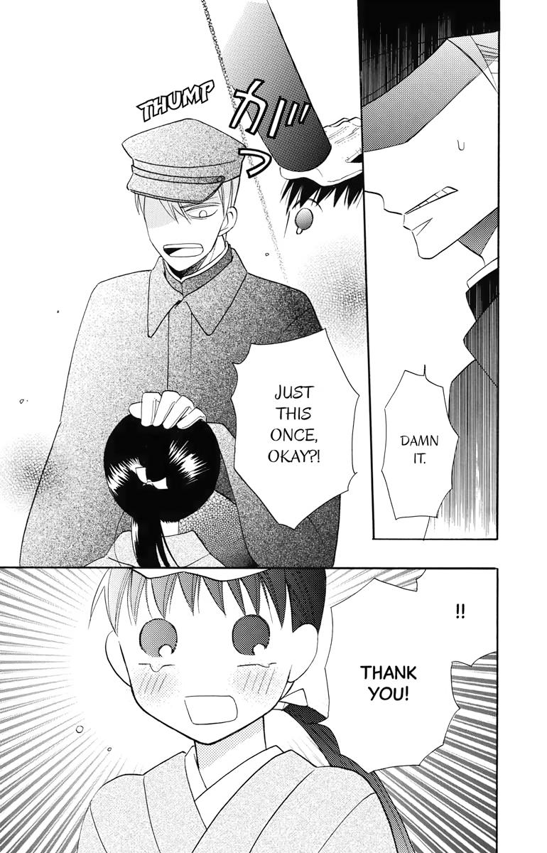 Tales of the Tendo Family Chapter 8 page 21 - 
