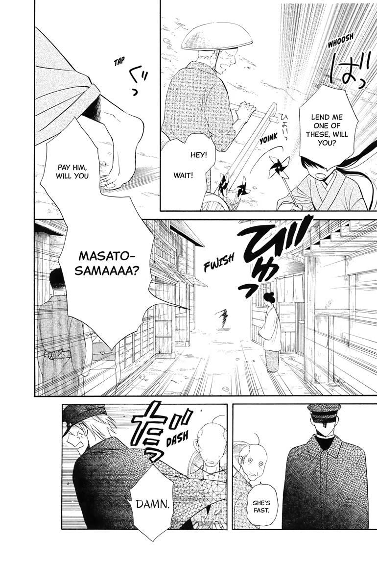Tales of the Tendo Family Chapter 8 page 22 - 