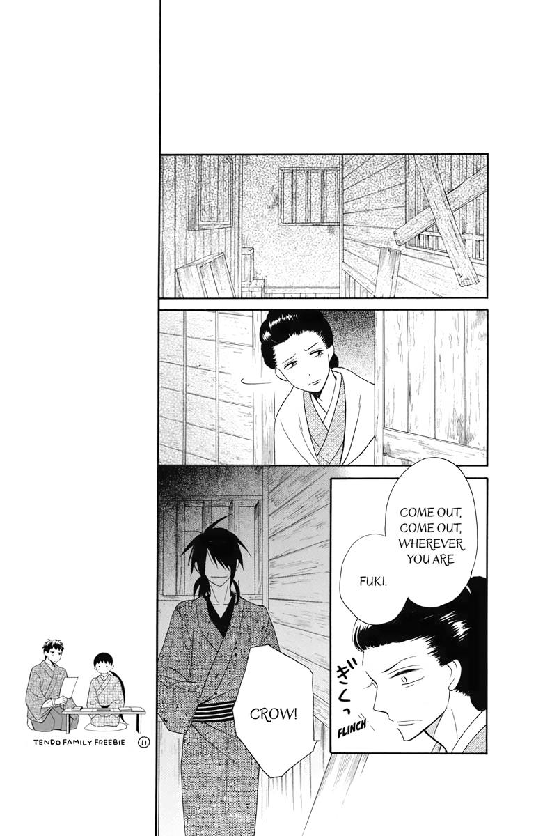 Tales of the Tendo Family Chapter 8 page 23 - 
