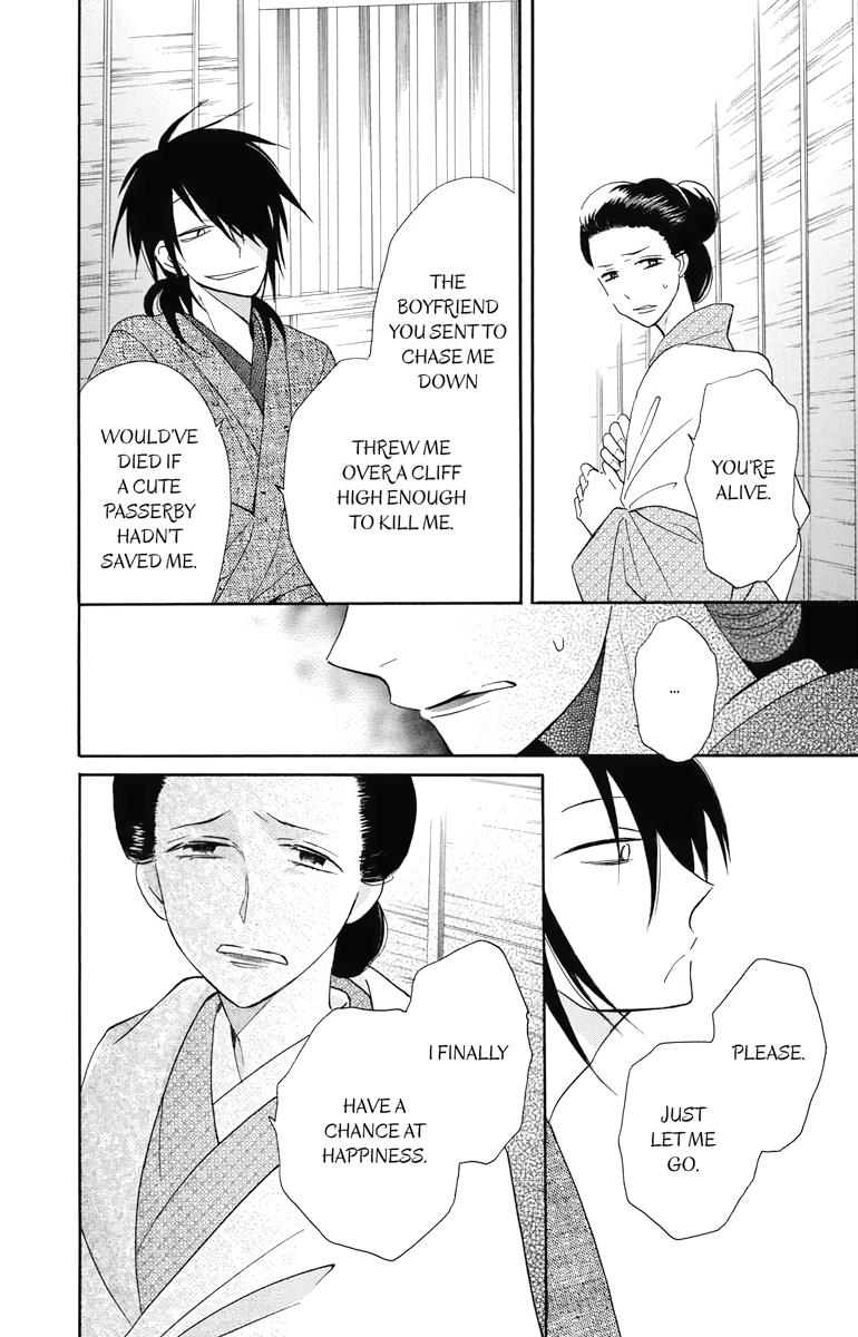 Tales of the Tendo Family Chapter 8 page 24 - 