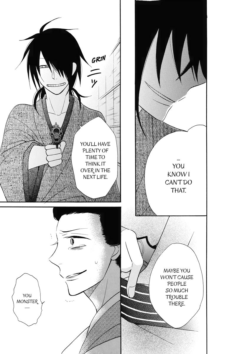 Tales of the Tendo Family Chapter 8 page 25 - 