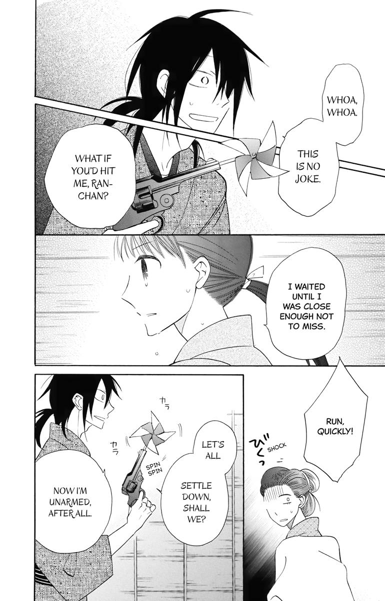 Tales of the Tendo Family Chapter 8 page 27 - 