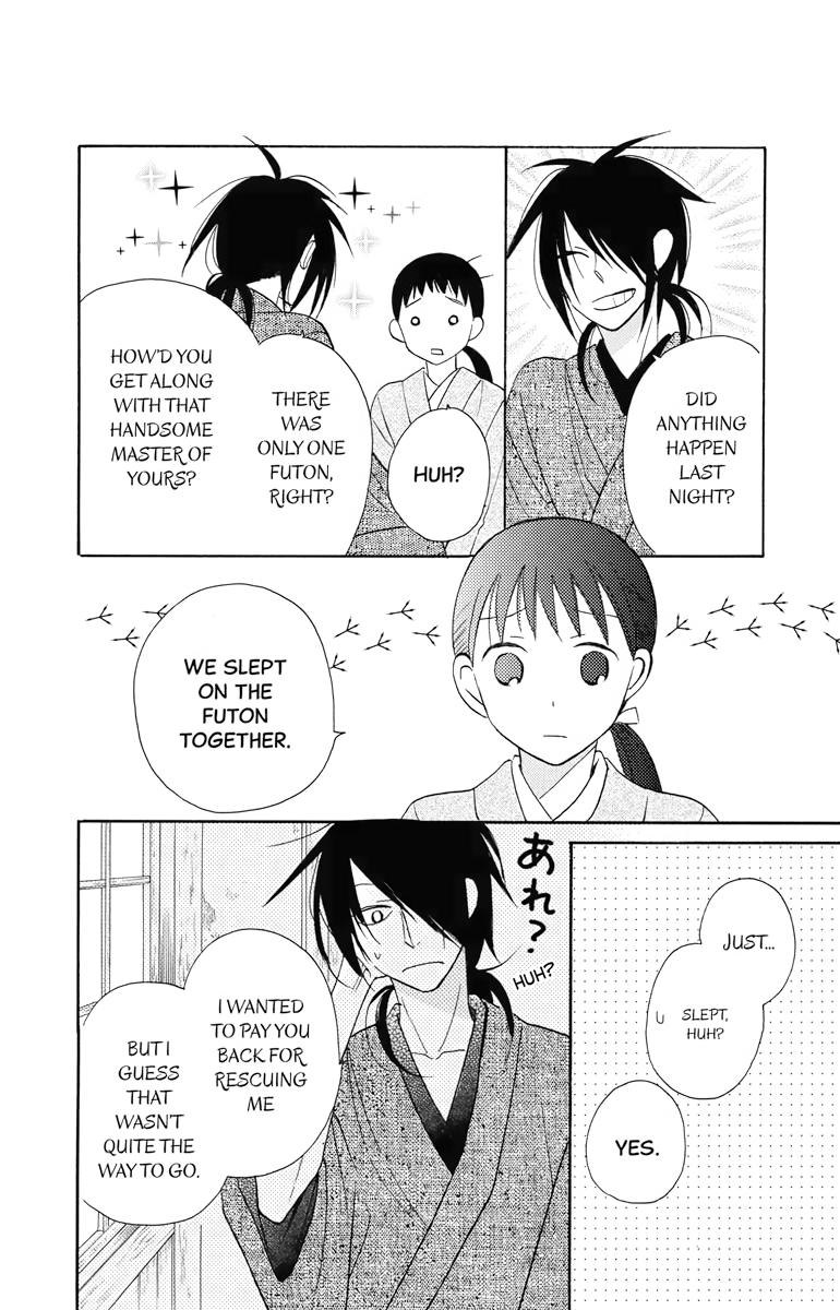 Tales of the Tendo Family Chapter 8 page 4 - 