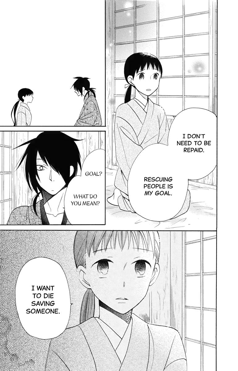 Tales of the Tendo Family Chapter 8 page 5 - 