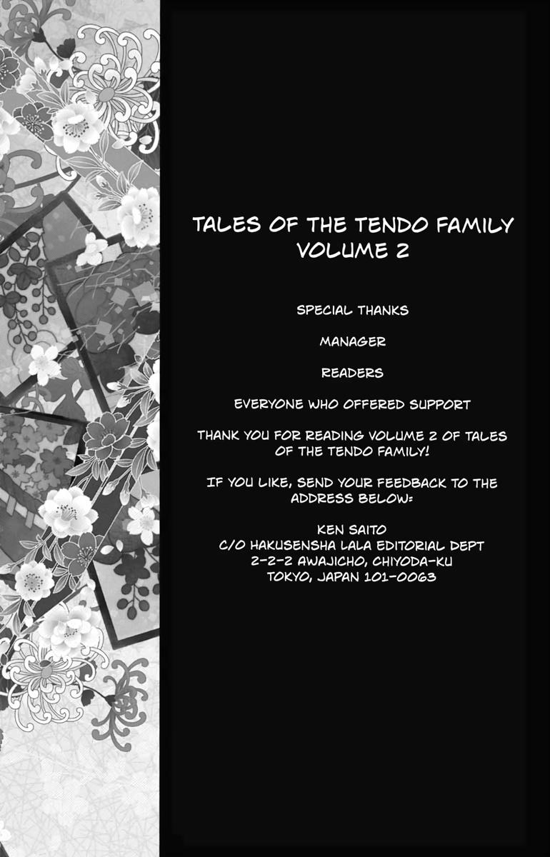 Tales of the Tendo Family Chapter 8 page 47 - 