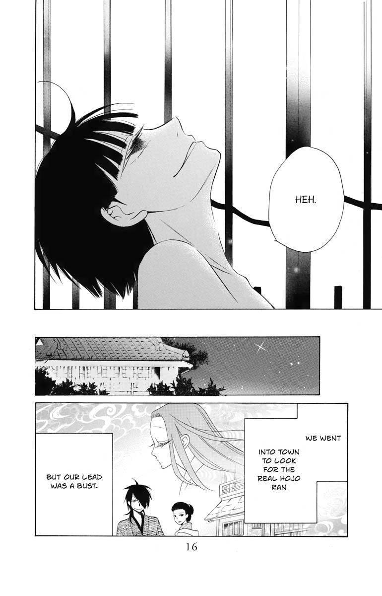 Tales of the Tendo Family Chapter 9 page 17 - 