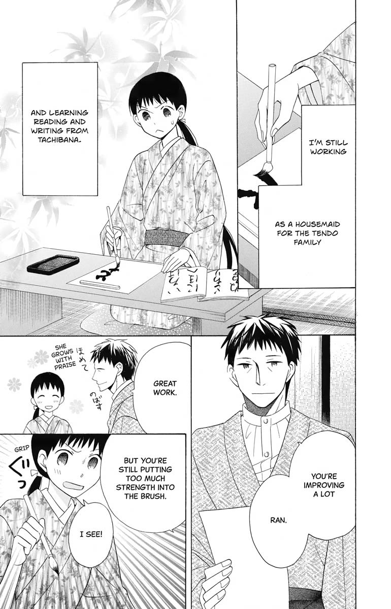 Tales of the Tendo Family Chapter 9 page 18 - 