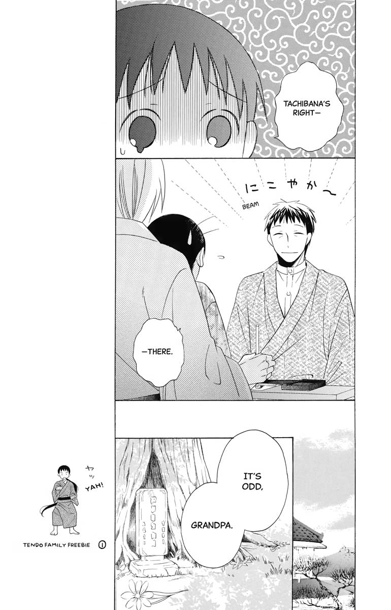 Tales of the Tendo Family Chapter 9 page 20 - 