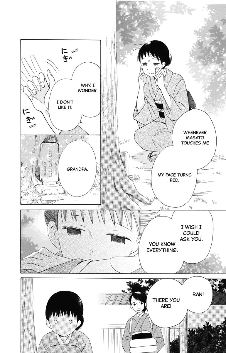 Tales of the Tendo Family Chapter 9 page 21 - 