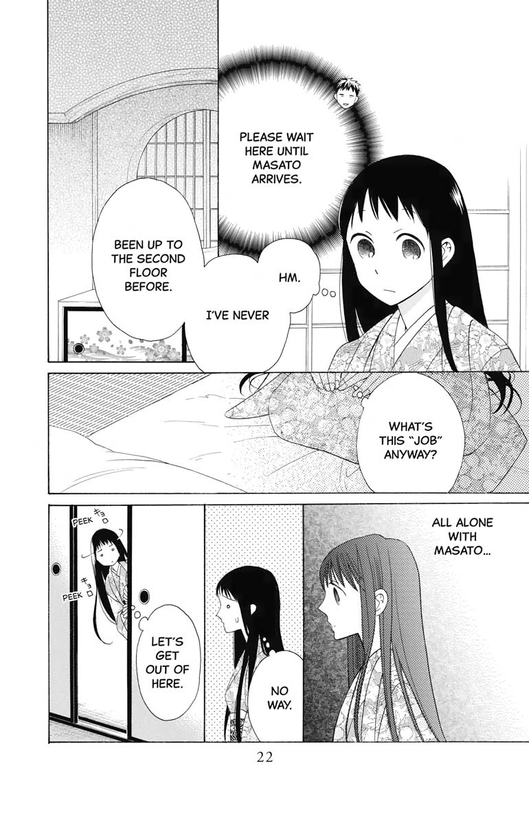 Tales of the Tendo Family Chapter 9 page 23 - 