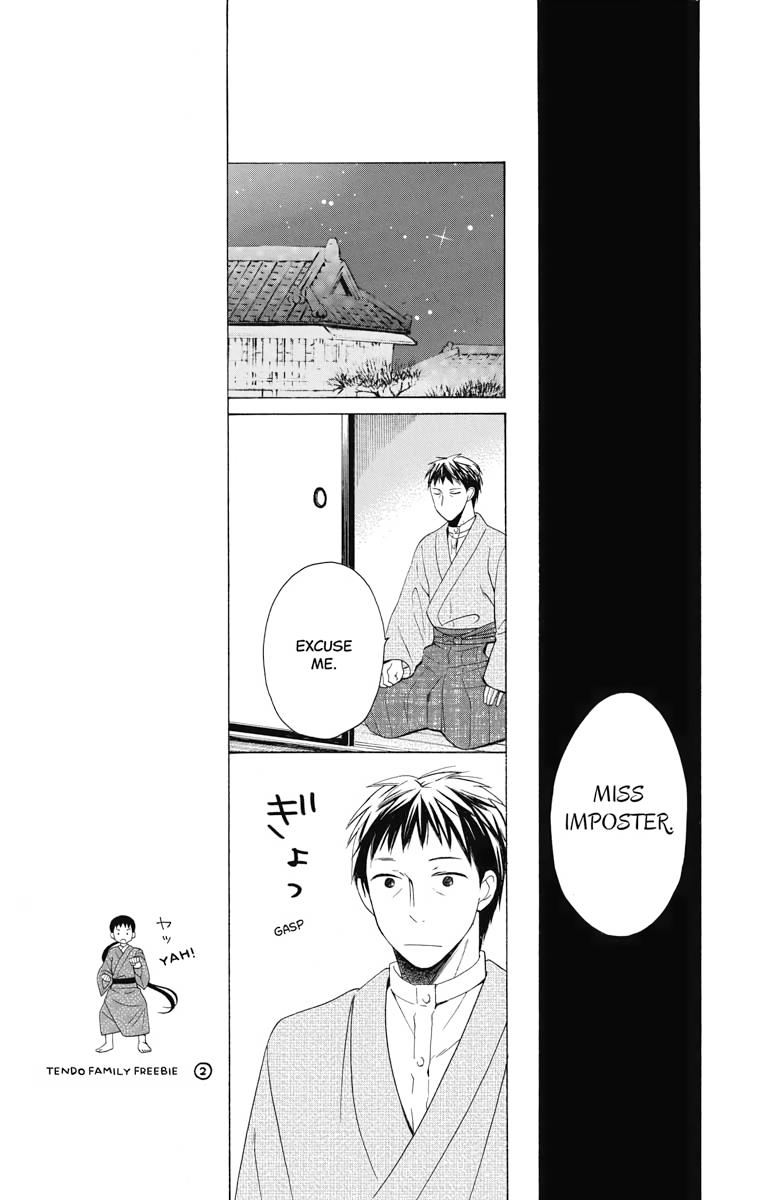 Tales of the Tendo Family Chapter 9 page 34 - 