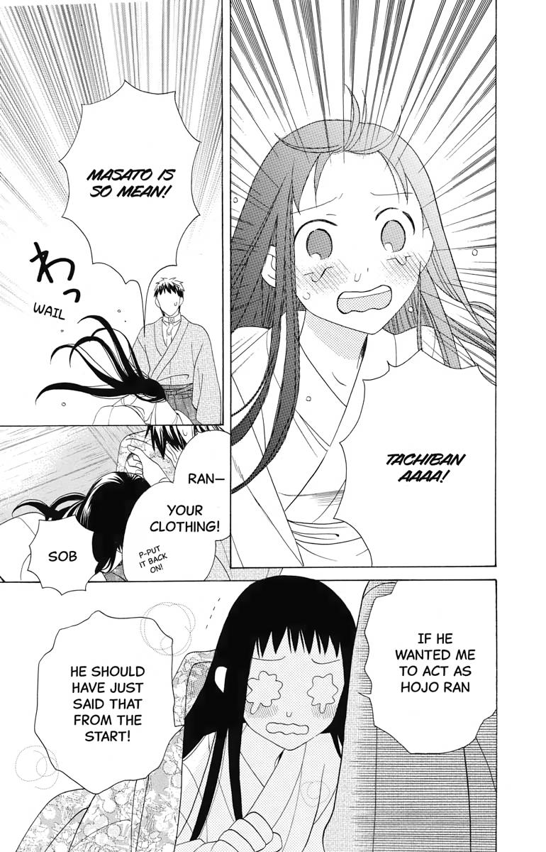 Tales of the Tendo Family Chapter 9 page 42 - 
