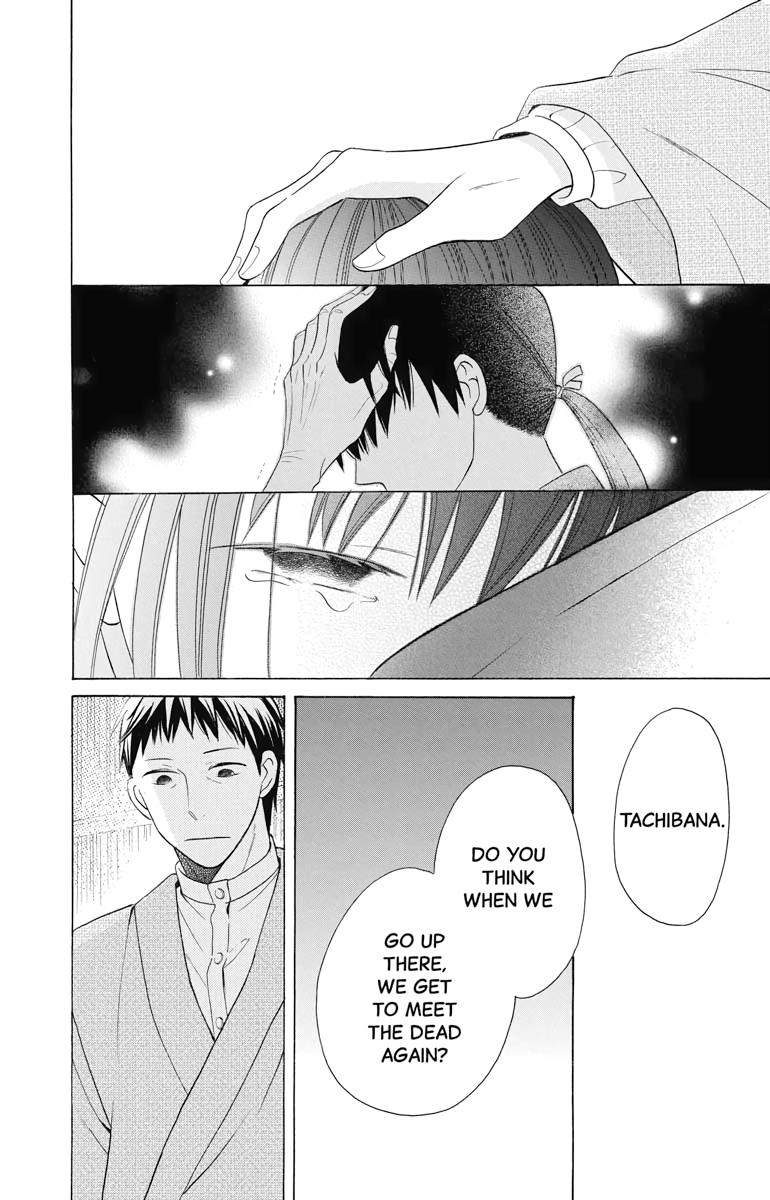 Tales of the Tendo Family Chapter 9 page 45 - 