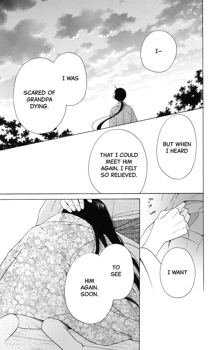Tales of the Tendo Family Chapter 9 page 46 - 