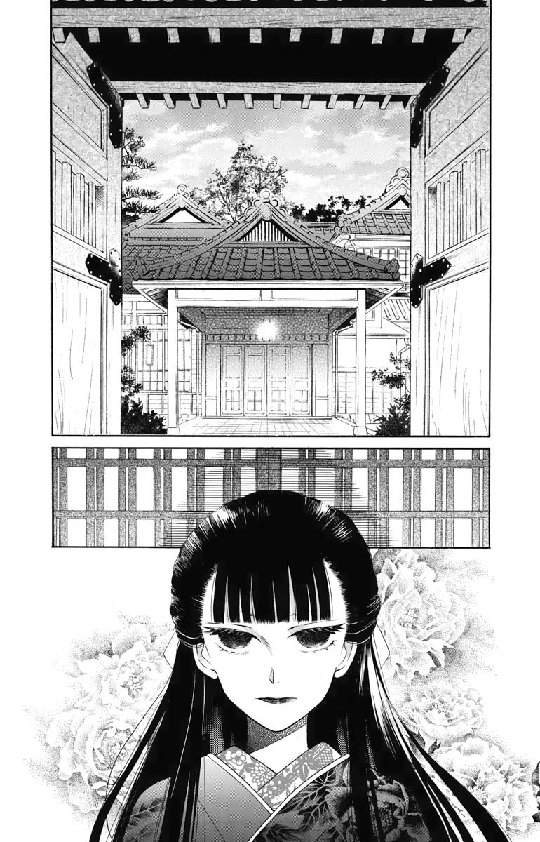 Tales of the Tendo Family Chapter 9 page 7 - 