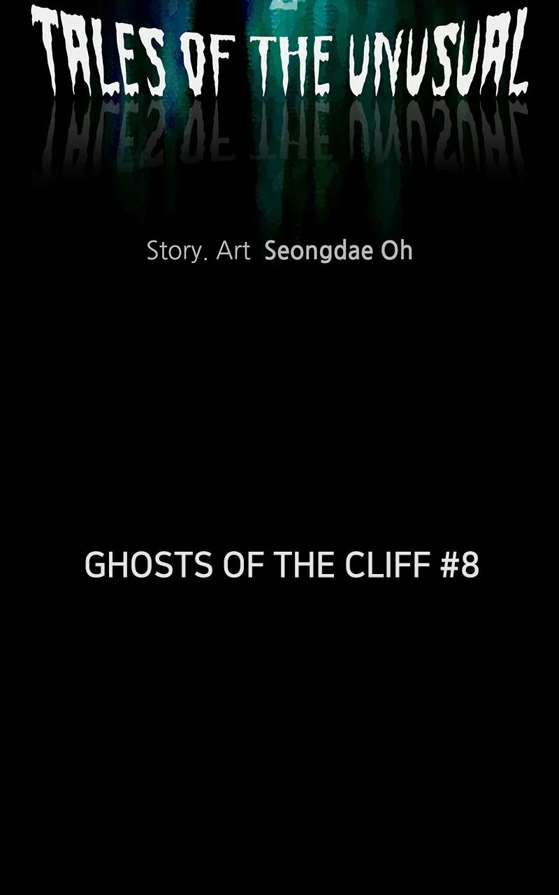 Tales of the Unusual 2 Chapter 20 page 6 - 