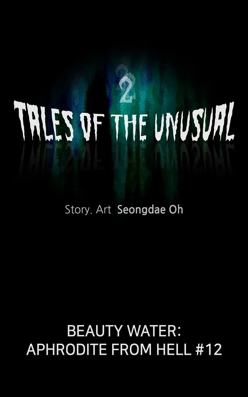 Tales of the Unusual 2 Chapter 60 page 6 - 