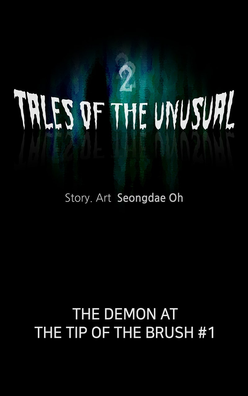 Tales of the Unusual 2 Ep. 71 - The Demon at the Tip of the Brush (1) page 7 - 