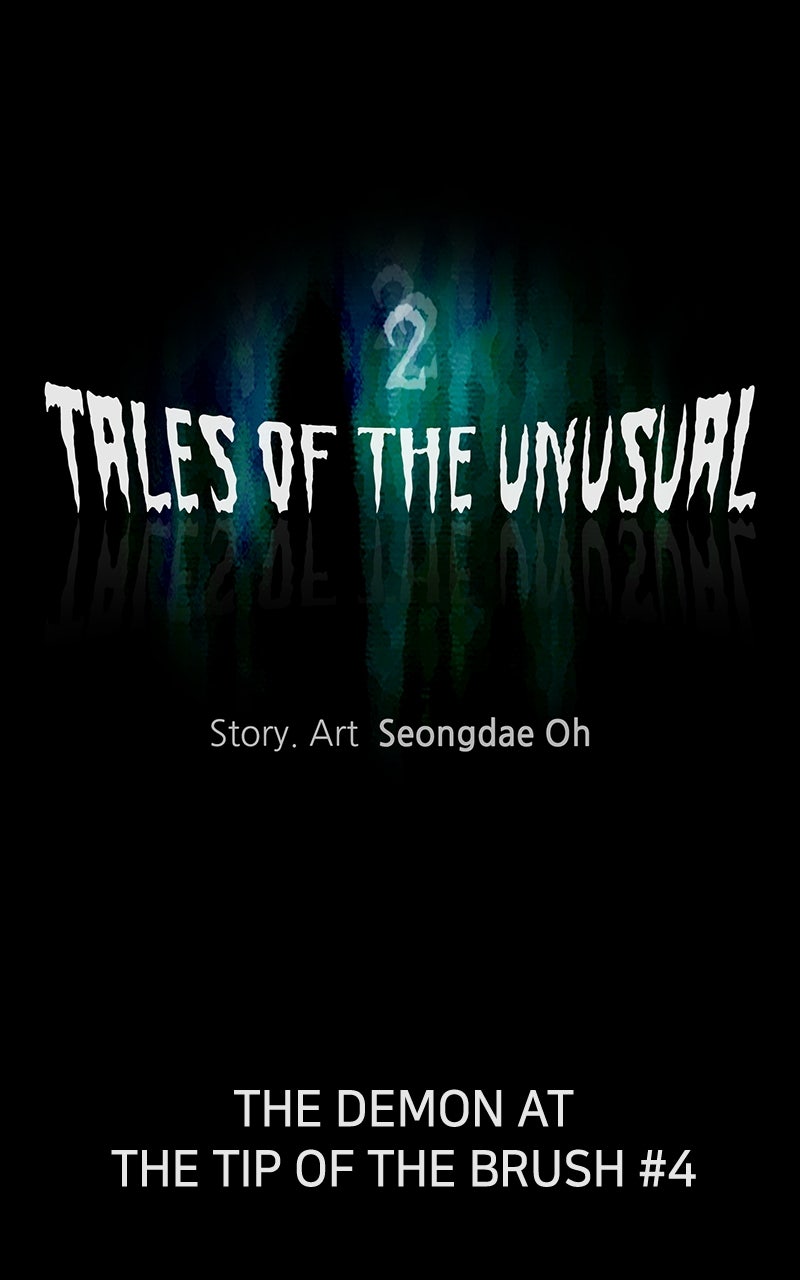 Tales of the Unusual 2 Ep. 74 - The Demon at the Tip of the Brush (4) page 7 - 