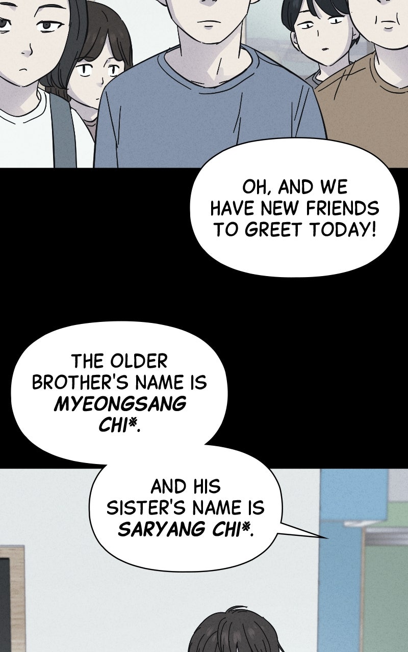 Tales of the Unusual 2 Ep. 77 - Deadly Siblings (1) page 5 - 