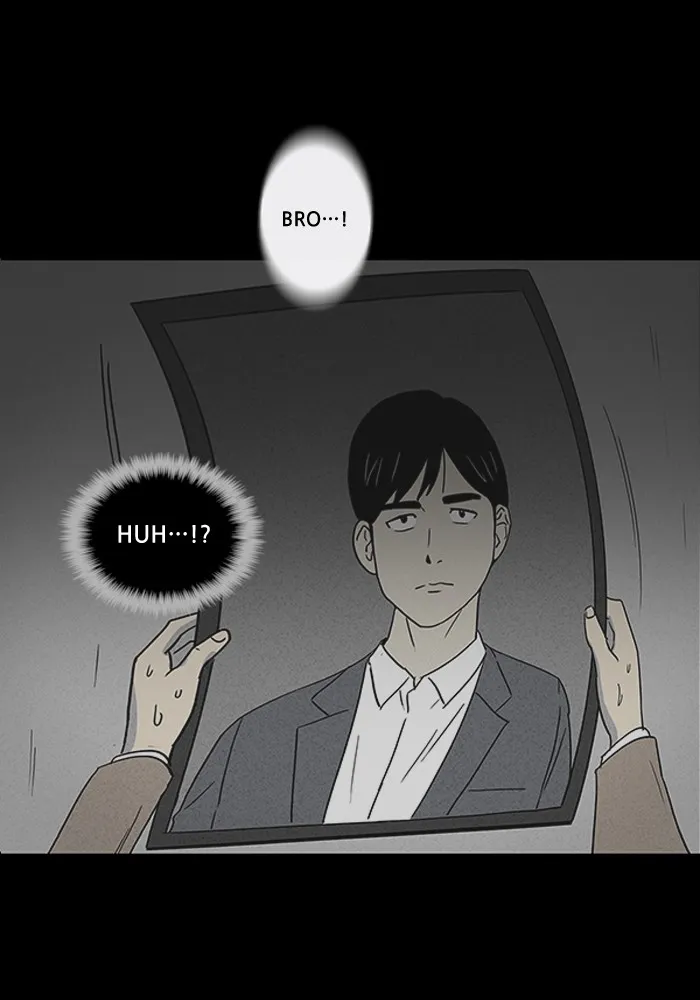Tales of the Unusual Chapter 10 page 2 - 