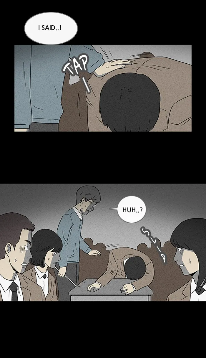 Tales of the Unusual Chapter 10 page 17 - 