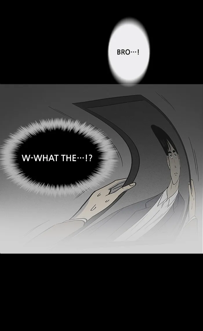 Tales of the Unusual Chapter 10 page 3 - 