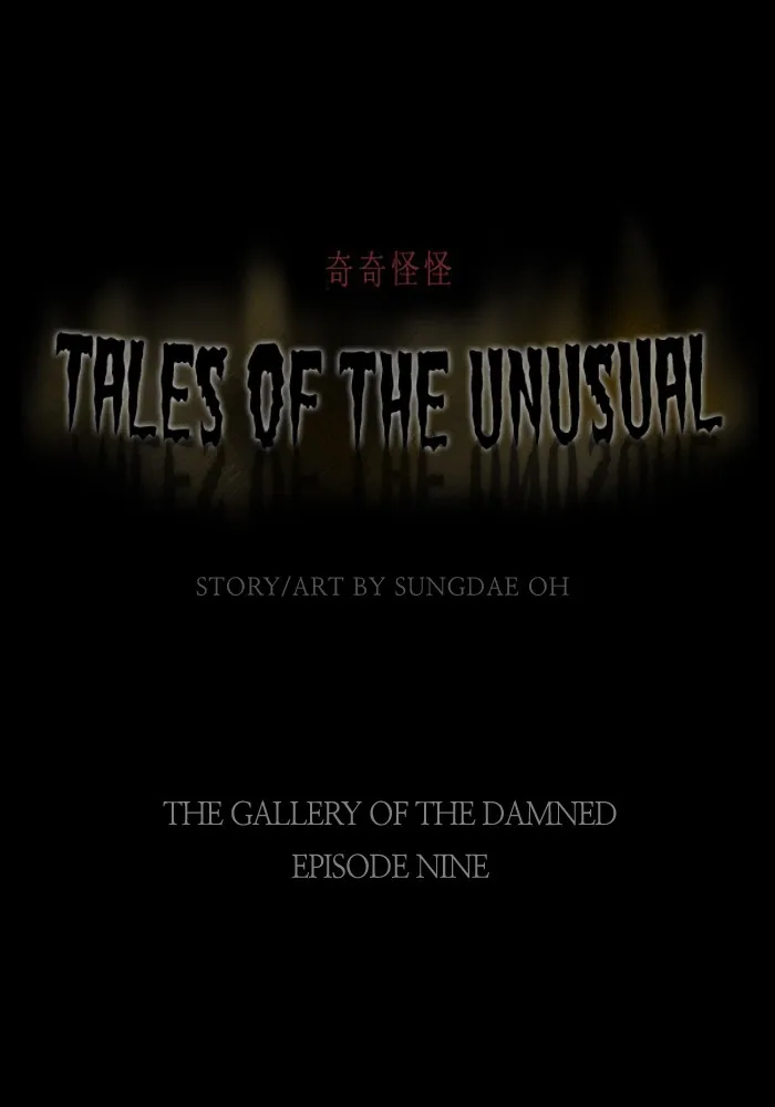 Tales of the Unusual Chapter 10 page 7 - 
