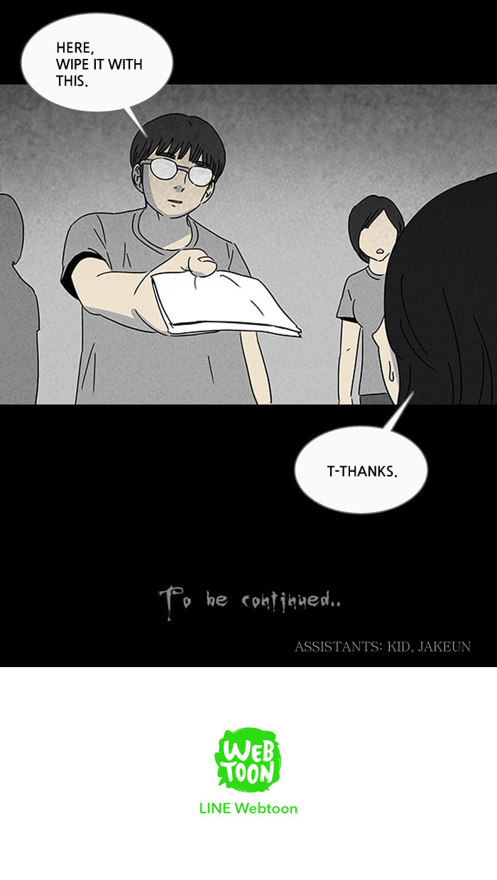 Tales of the Unusual Chapter 101 page 21 - 