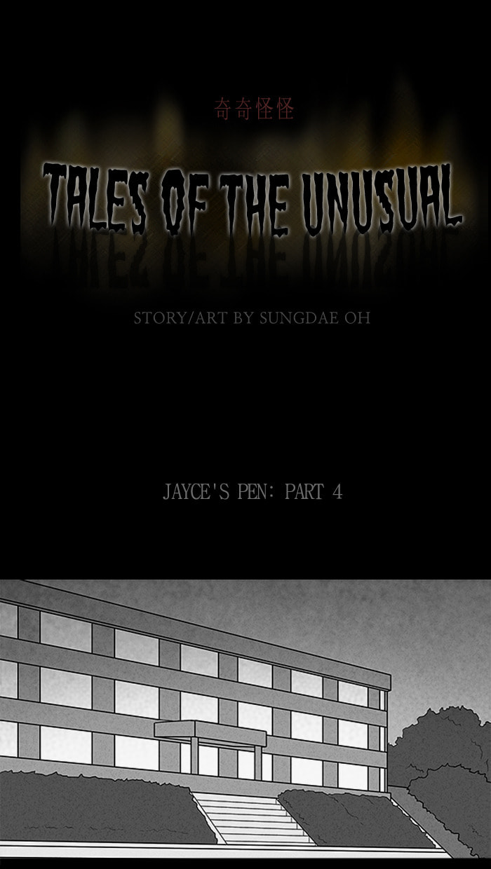 Tales of the Unusual Chapter 102 page 2 - 