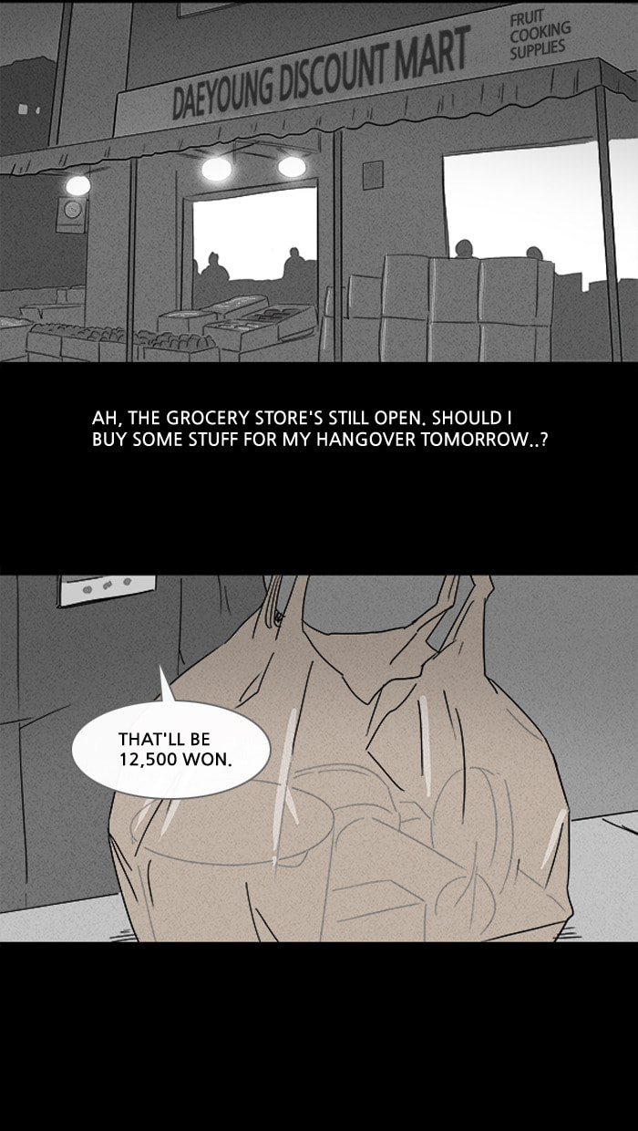 Tales of the Unusual Chapter 104 page 14 - 