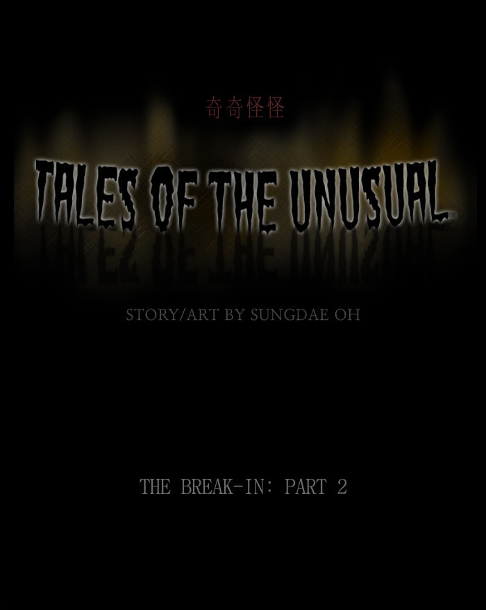 Tales of the Unusual Chapter 105 page 2 - 