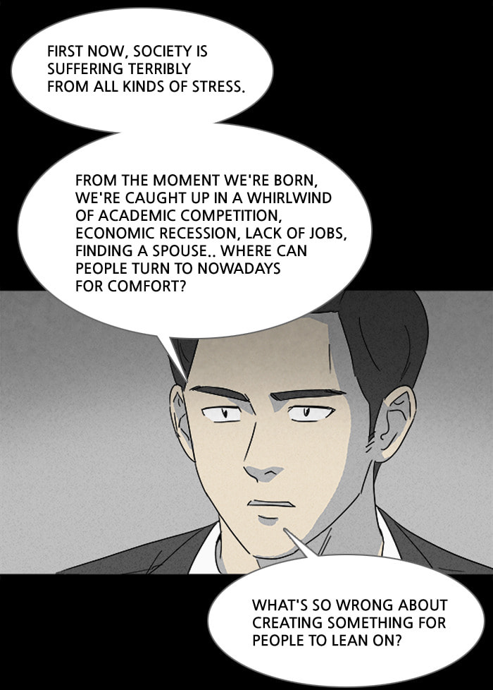 Tales of the Unusual Chapter 106 page 15 - 