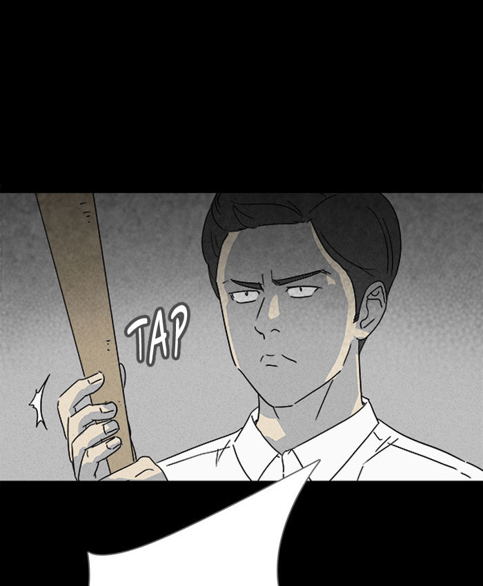 Tales of the Unusual Chapter 106 page 22 - 