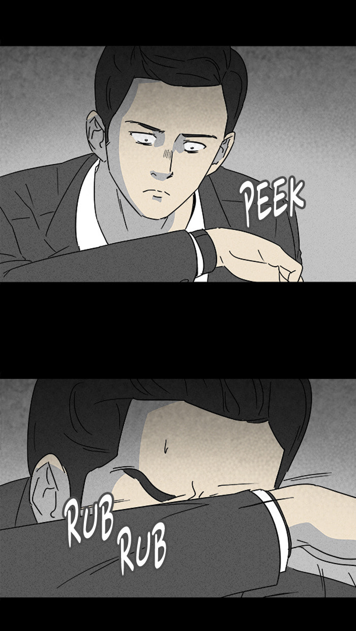 Tales of the Unusual Chapter 108 page 15 - 