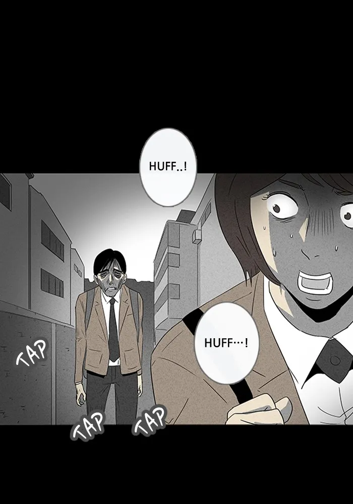 Tales of the Unusual Chapter 11 page 1 - 