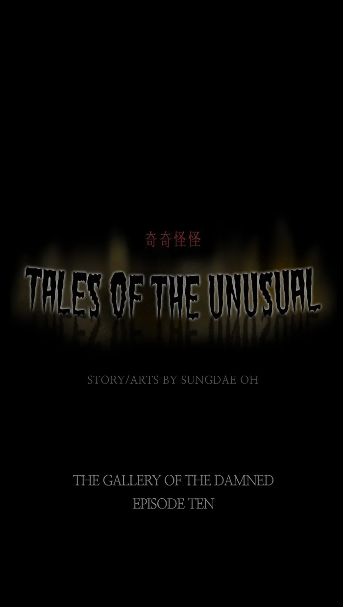 Tales of the Unusual Chapter 11 page 5 - 