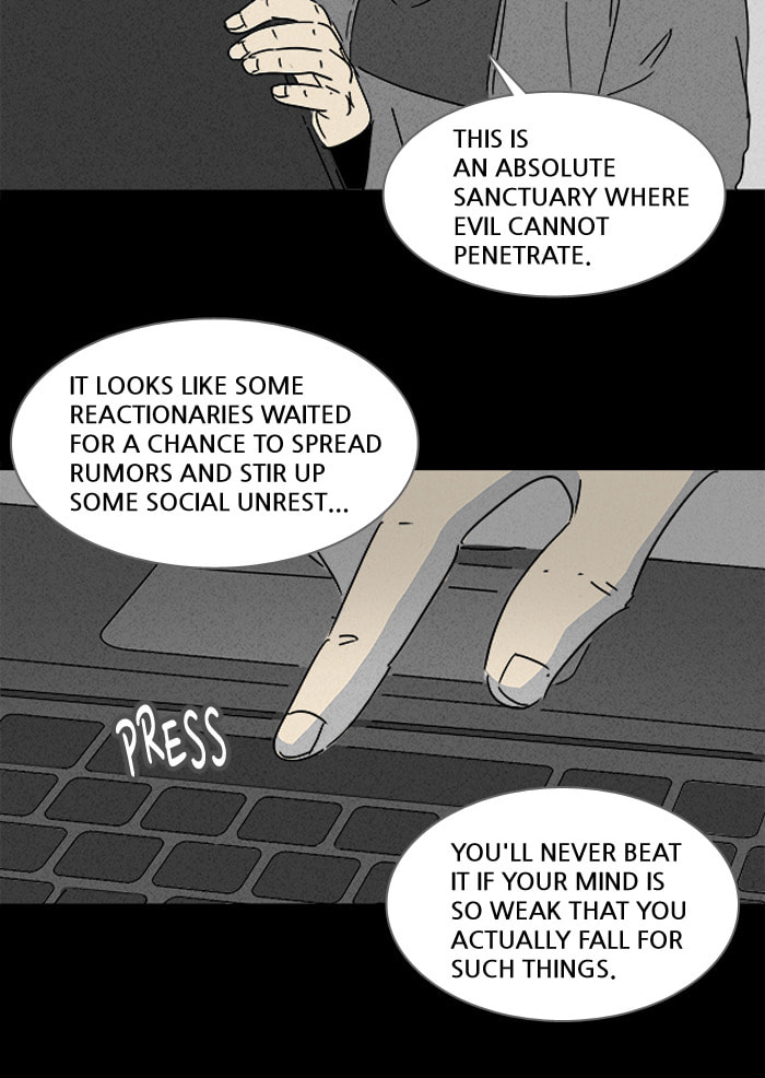 Tales of the Unusual Chapter 111 page 14 - 