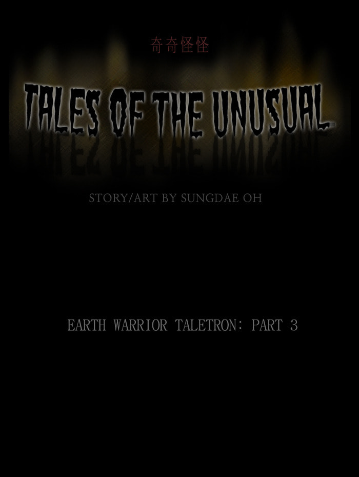 Tales of the Unusual Chapter 113 page 2 - 