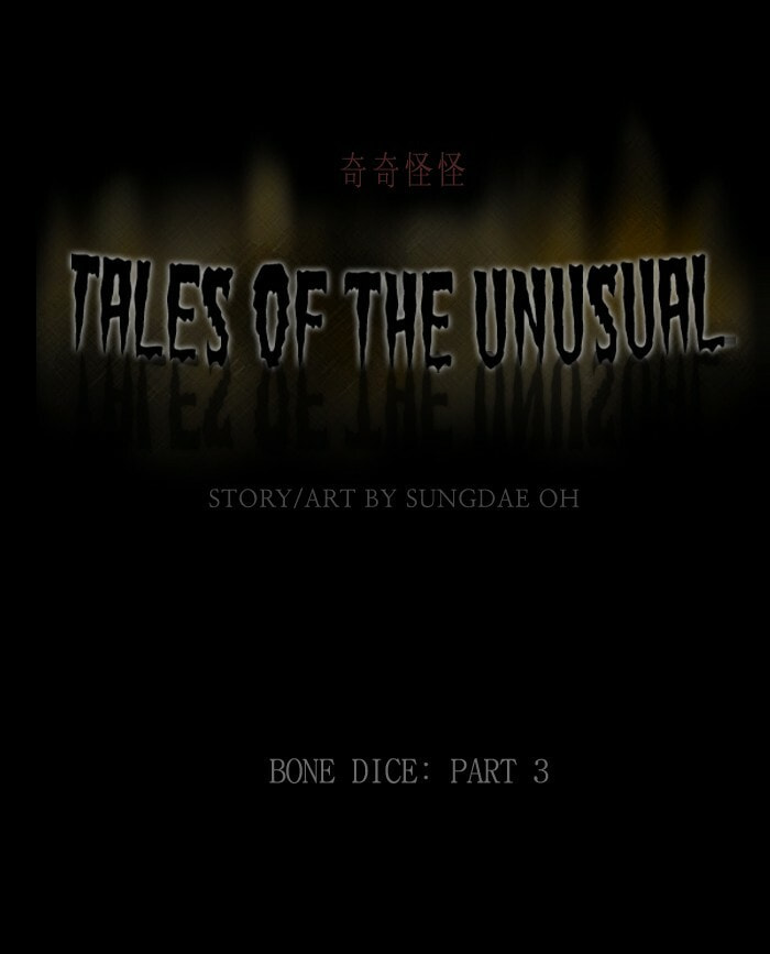 Tales of the Unusual Chapter 117 page 1 - 